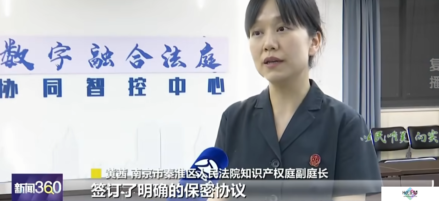 全国首例，泄露原神未公开内容，被判赔偿米哈游十万