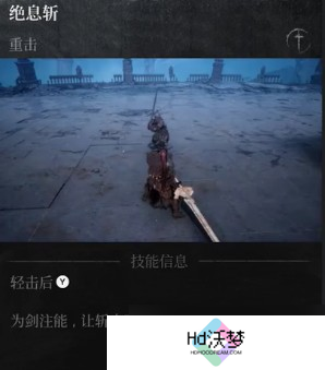 第一狂战士卡赞巨剑技能解析-第一狂战士卡赞巨剑强度怎么样