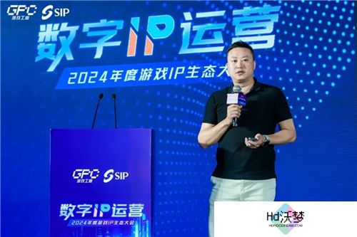 数字IP运营论坛：如何高效的运营、传播数字IP？
