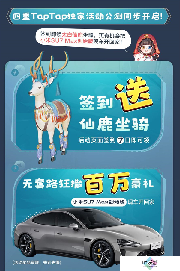 大美江湖欢迎回家！《剑网3无界》现已震撼公测上线