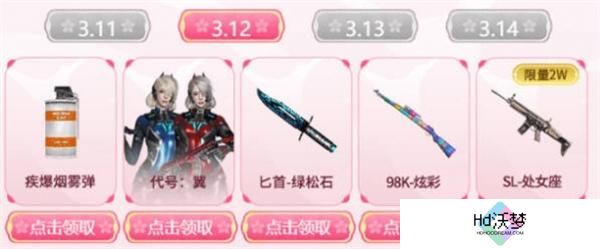 cf工作日武器选择推荐