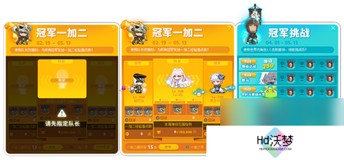 《冒险岛》V215版本4月1日上线！邂逅最初的冒险！