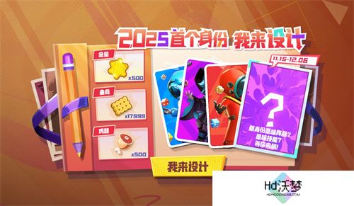 《太空杀》冰雪节开幕！冰雪地图回归，光暗之战返场