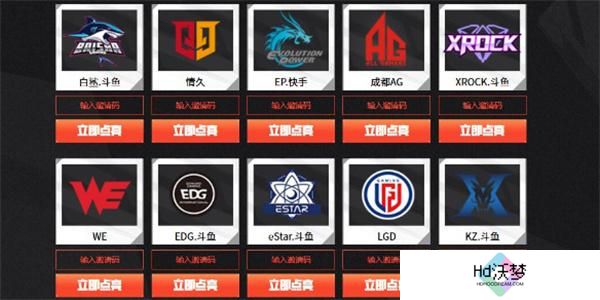 穿越火线俱乐部卡牌邀请码大全