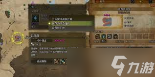怪物猎人荒野纳刀护石图鉴详解