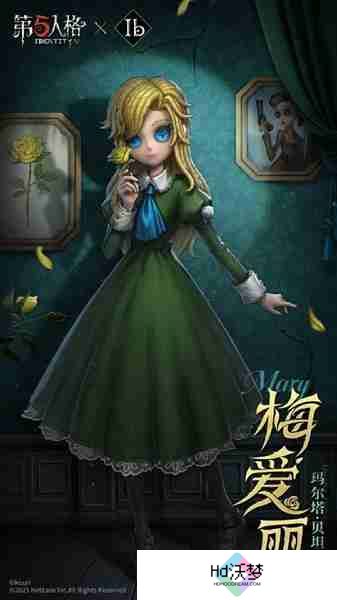 第五人格Ib联动免费3选1选什么 Ib联动免费3选1推荐