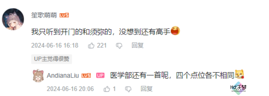 考场上还有米哈游？武汉大学用原神BGM做四六级试音，这下不紧张了