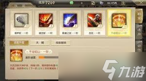 征途永恒：高效天赋加点攻略，速塑强大角色秘籍