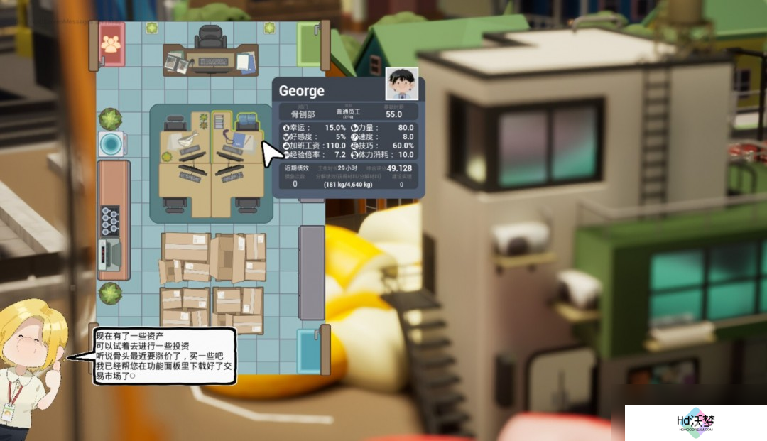 经营游戏《怪兽分解公司》Steam页面 发售日待定