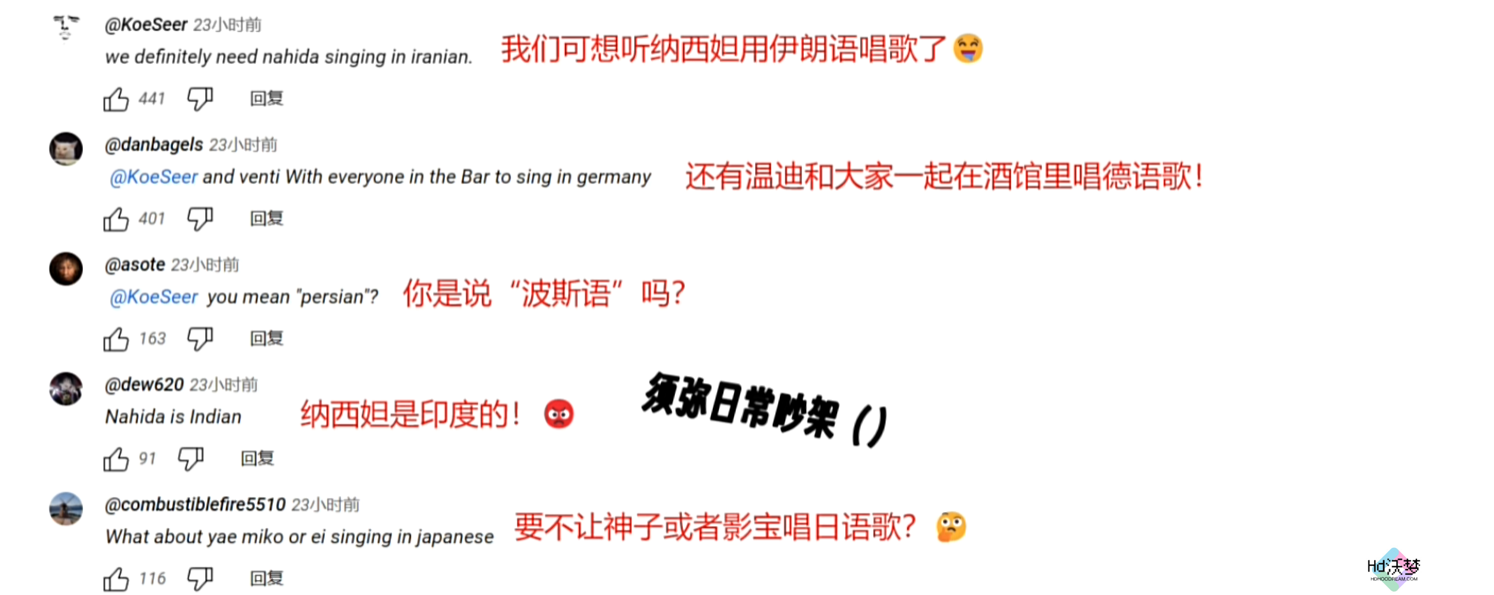 米哈游怎么做的文化认同？清华教授研究原神后，终于找到了答案