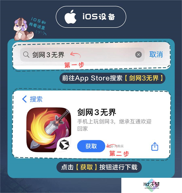 大美江湖欢迎回家！《剑网3无界》现已震撼公测上线