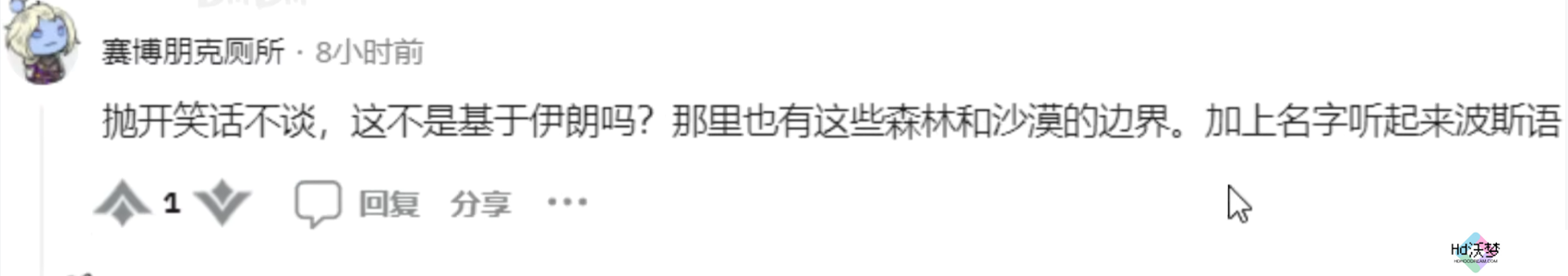 米哈游怎么做的文化认同？清华教授研究原神后，终于找到了答案