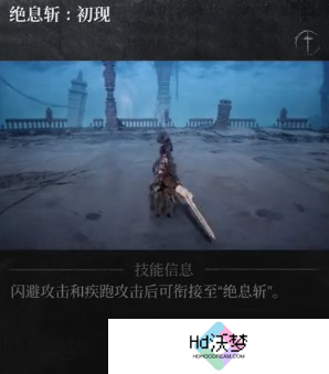 第一狂战士卡赞巨剑技能解析-第一狂战士卡赞巨剑强度怎么样