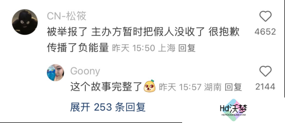 当众脱翔，直接上嘴，这届BW现场太抽象了