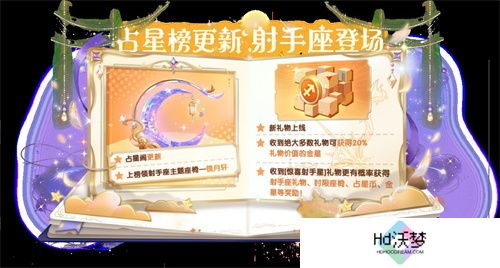 周年庆定档，联动曝光！《太空杀》12月6日与猪猪侠大战伪人
