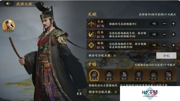 三国群英传策定九州武将养成攻略