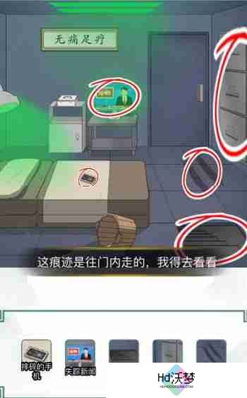 离谱的汉字我老公呢怎么玩-我老公呢关卡攻略