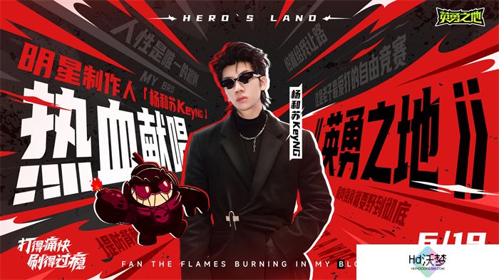 国服预约突破300W 《英勇之地》端游预下载开启