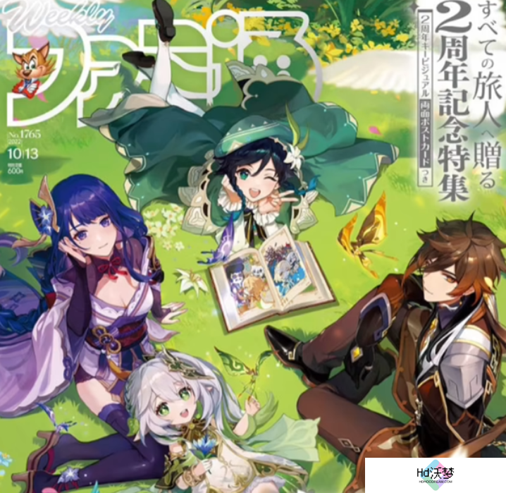这就是影响力？日本新漫画用原神做剧情串联，经典梗看笑玩家