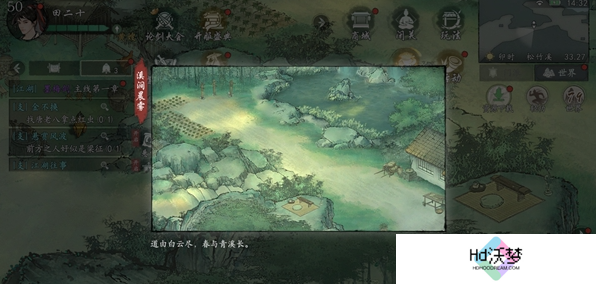 墨剑江湖溪涧晨雾任务  墨剑江湖溪涧晨雾任务通关攻略