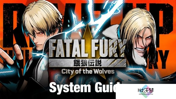 《饿狼传说》新作二测即将开启，全新内容抢先看