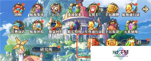 《航海王启航》和之国·大妈降临！双十一盛典活动享不停