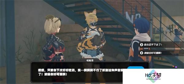 绝区零波可娜好感事件选择推荐