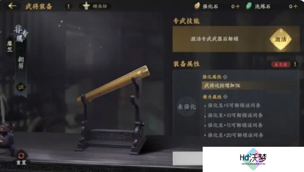 三国群英传策定九州武将养成攻略