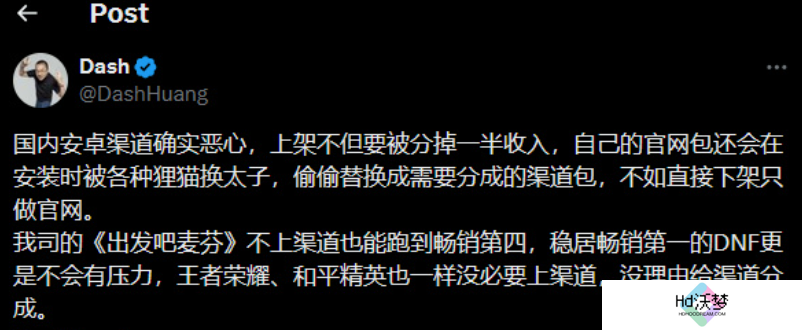 鸣潮之后，DNF手游也“抛弃”了安卓商店
