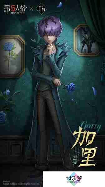 第五人格Ib联动免费3选1选什么 Ib联动免费3选1推荐