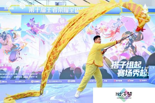 第十届王者荣耀全国大赛江苏省赛南京新城市广场**落幕