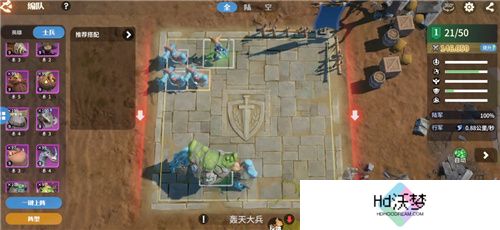 首款沙盘塔防策略手游《龙石战争》开启付费测试，SLG算是被它玩明白了！