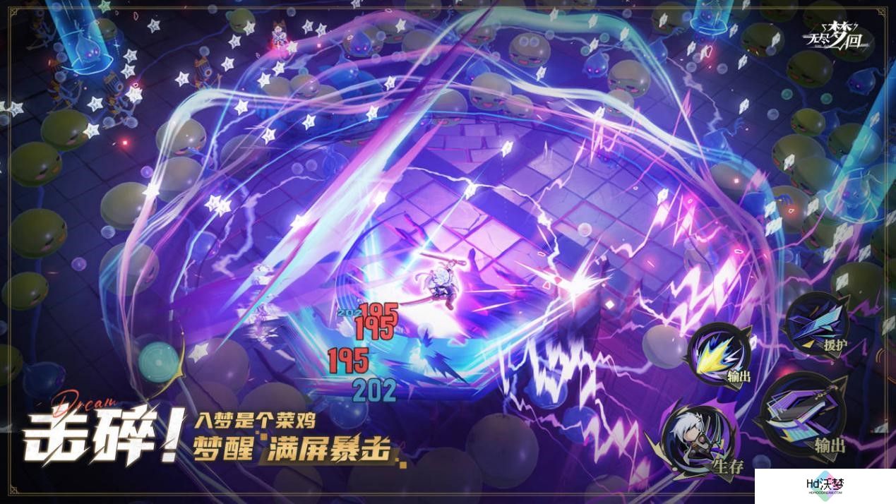 前不见古人!《无尽梦回》把这个肉鸽游戏的经典玩法做到了全新的高度
