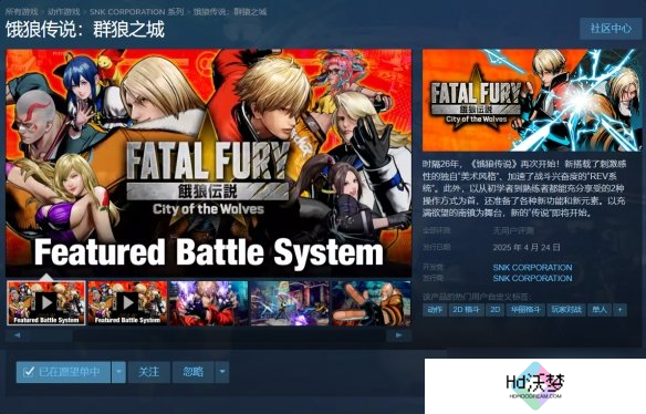 《饿狼传说》新作二测即将开启，全新内容抢先看