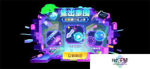 周年庆定档，联动曝光！《太空杀》12月6日与猪猪侠大战伪人