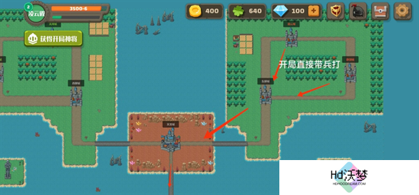 《策略城池2》风中的翅膀困难攻略