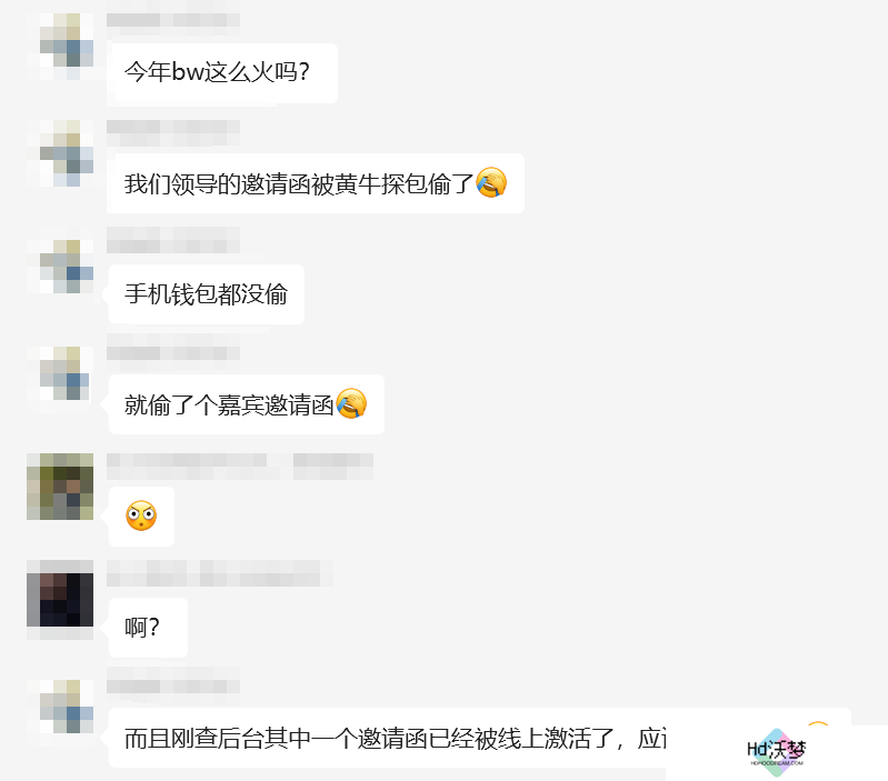 当众脱翔，直接上嘴，这届BW现场太抽象了