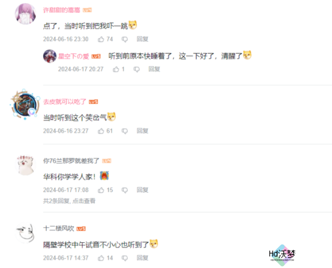 考场上还有米哈游？武汉大学用原神BGM做四六级试音，这下不紧张了