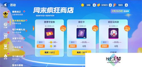 周年庆定档，联动曝光！《太空杀》12月6日与猪猪侠大战伪人