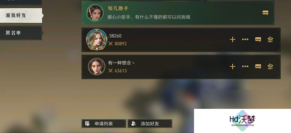 重返帝国手游采集攻略
