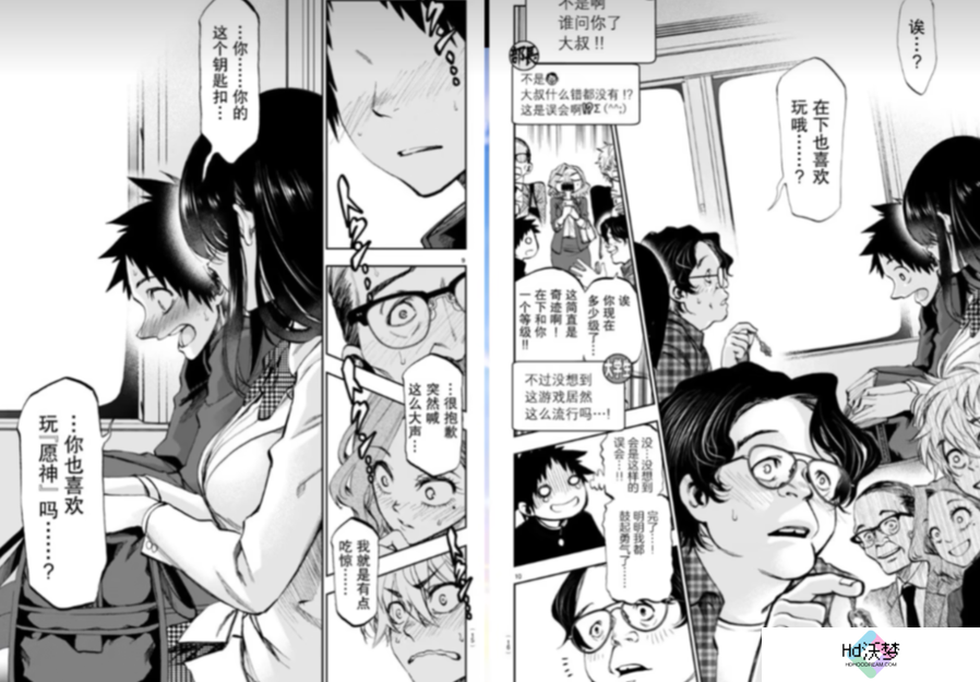 这就是影响力？日本新漫画用原神做剧情串联，经典梗看笑玩家
