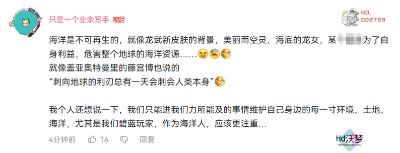 七年了，这款二游为啥还能挤进满是怪物的iOS畅销榜TOP10？