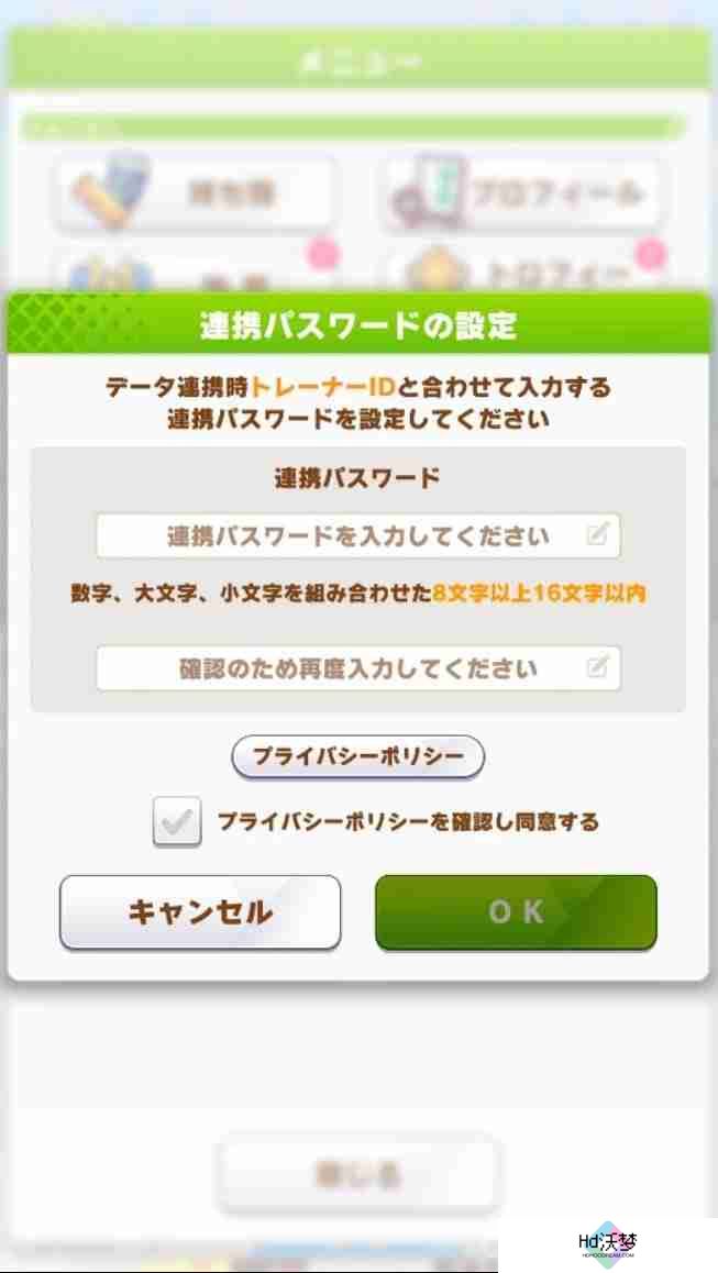 手游闪耀优俊少女引继码怎么使用-闪耀优俊少女引继码使用攻略