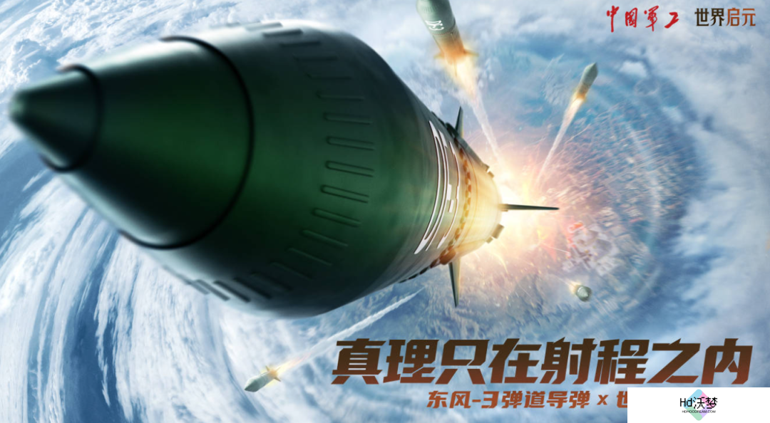 走出一条“海陆空立体策略”新路，SLG又来了个长线挑战者？