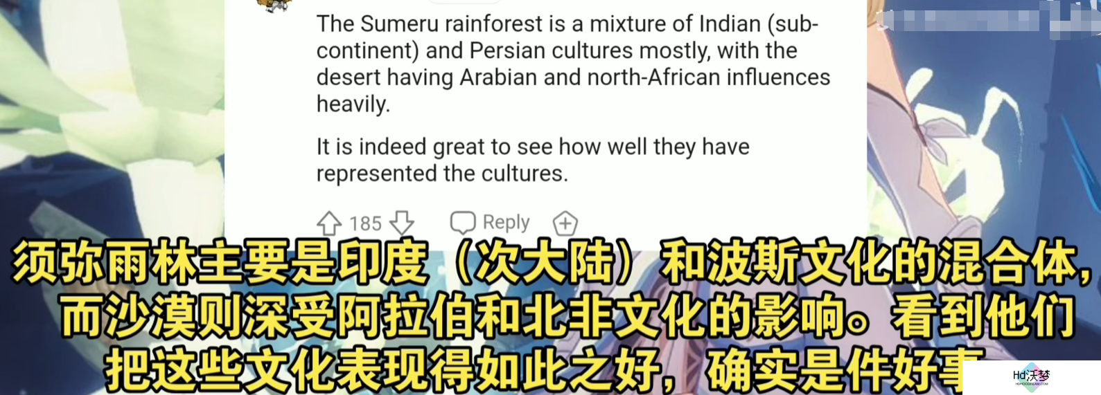 米哈游怎么做的文化认同？清华教授研究原神后，终于找到了答案
