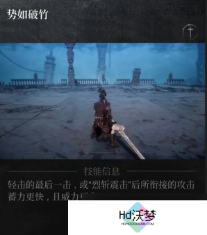 第一狂战士卡赞巨剑技能解析-第一狂战士卡赞巨剑强度怎么样