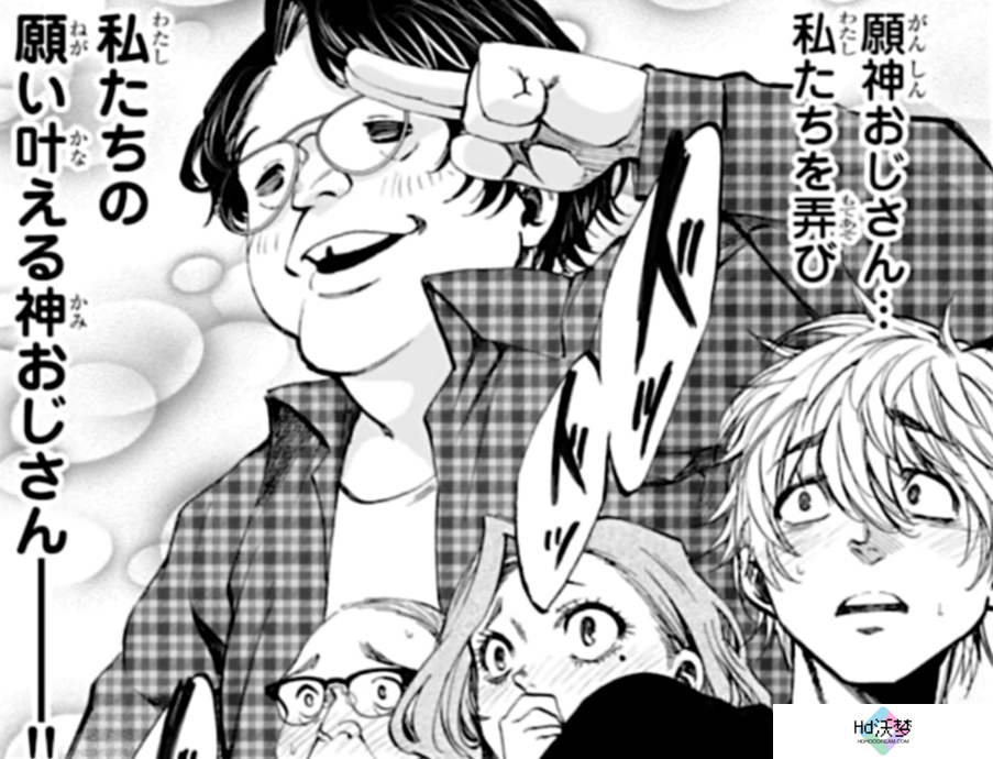这就是影响力？日本新漫画用原神做剧情串联，经典梗看笑玩家
