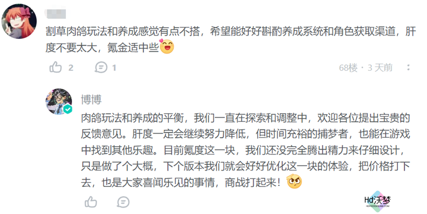 快手换了条“更难的路径”，打穿二游内卷死局