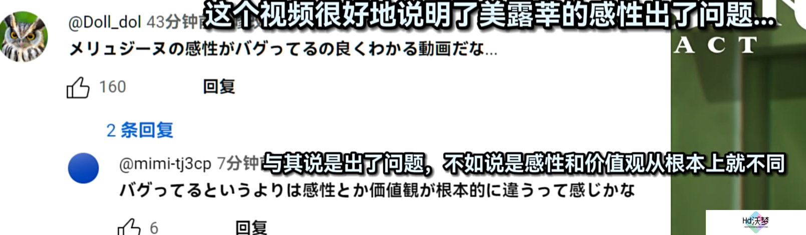 护士长太可爱，原神放出希格雯角色PV后，全球玩家都被萌翻
