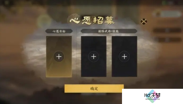 三国群英传策定九州武将养成攻略